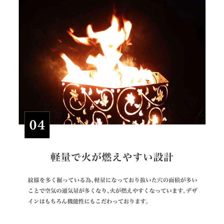 公式 新品 あのメンタリストさんご紹介いただいた焚火台 黒