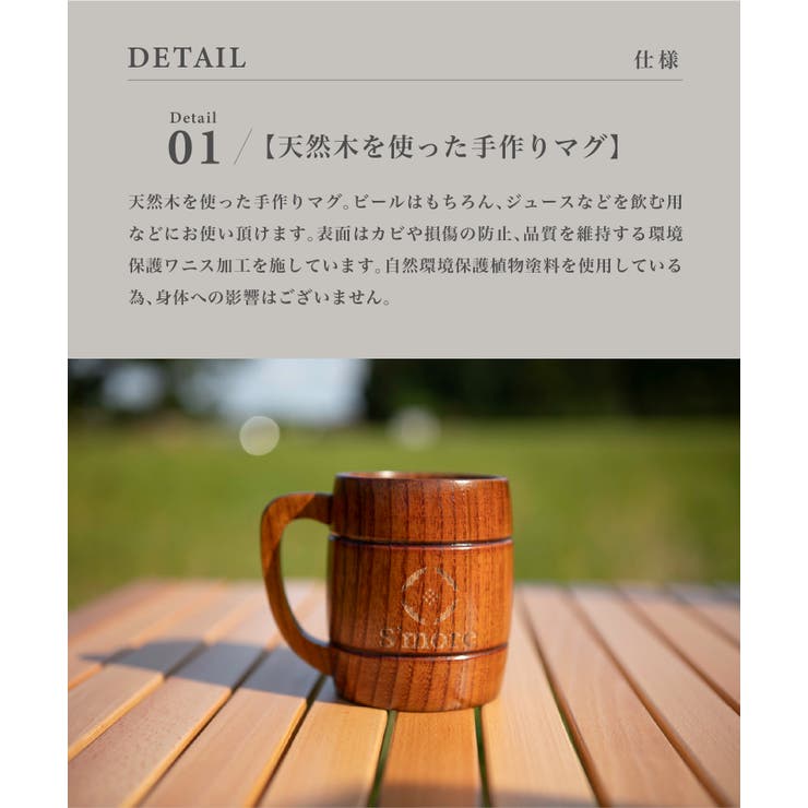 ビールジョッキ 木製 木製ジョッキ 品番 Xt Aimoha Men アイモハ のメンズファッション通販 Shoplist ショップリスト