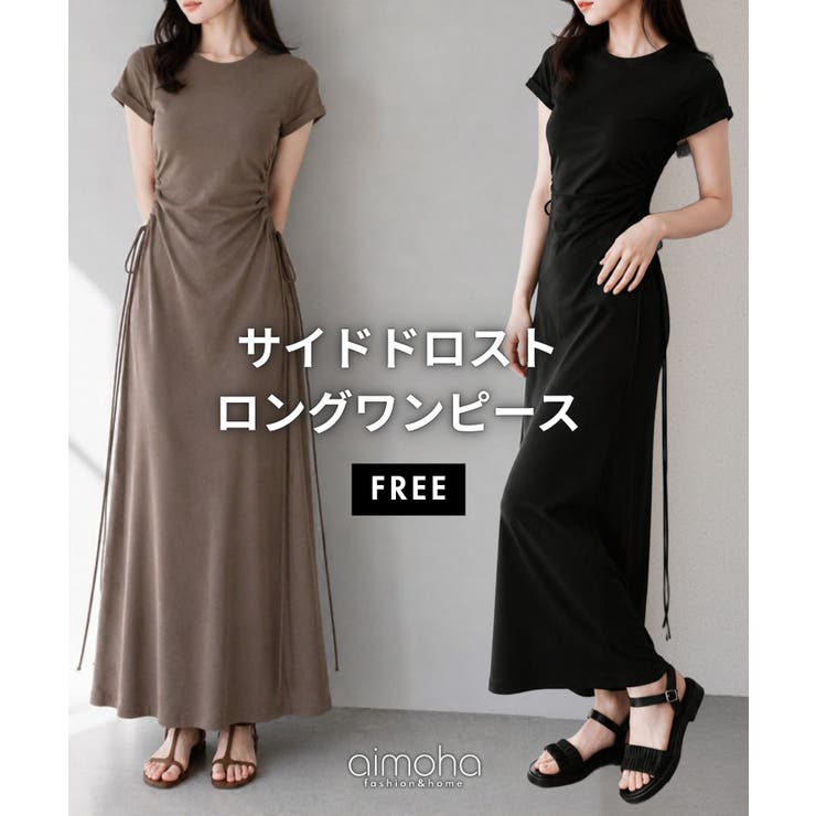 ドロストロングワンピース | aimoha  | 詳細画像1 