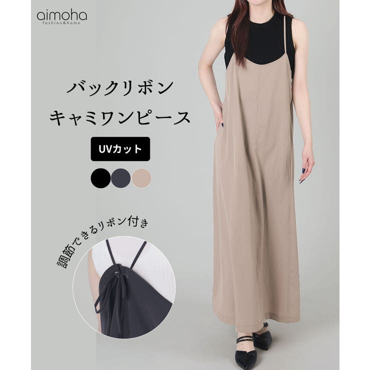バックリボンキャミソールワンピース【UVケア】 | aimoha  | 詳細画像1 