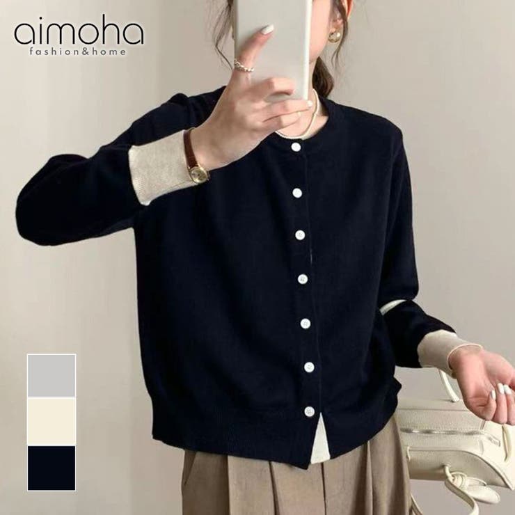 配色リブ ニットカーディガン | aimoha  | 詳細画像1 