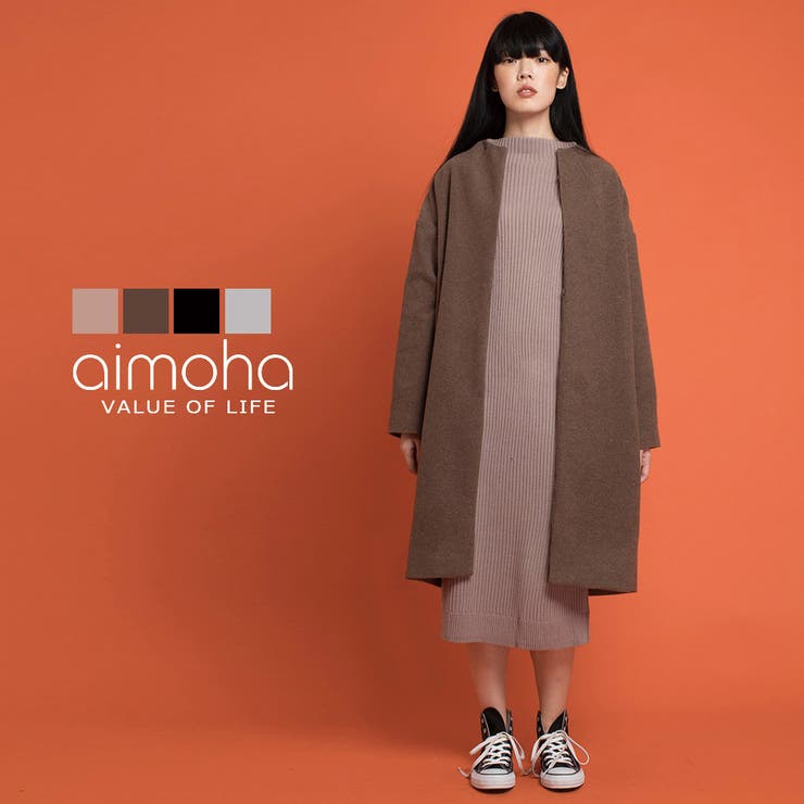 ボトルネックコクーンコート コート レディース 品番 Xt Aimoha アイモハ のレディース ファッション通販 Shoplist ショップリスト