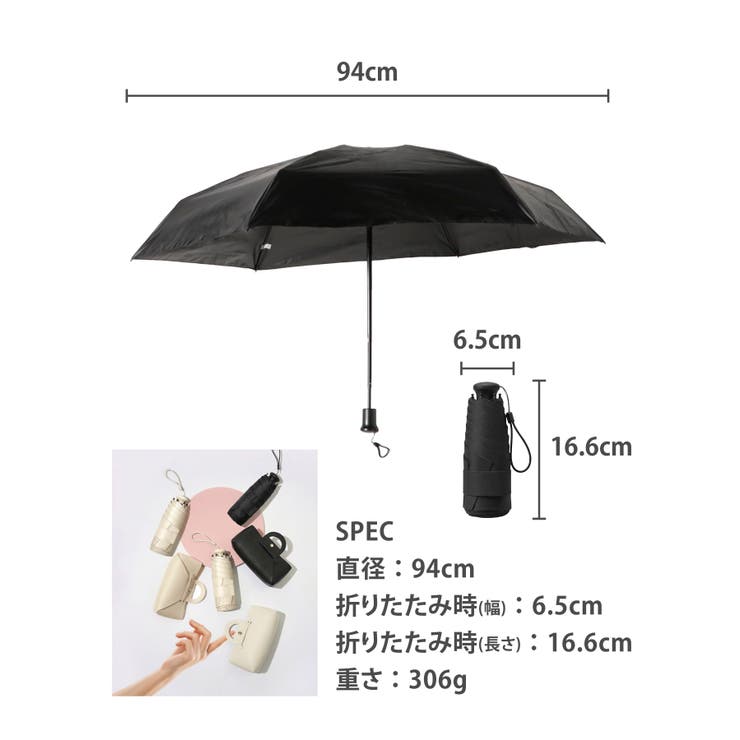 ミニマルデザイン コンパクト折りたたみ傘 晴雨兼用 軽量 ケース付き | aimoha  | 詳細画像2 