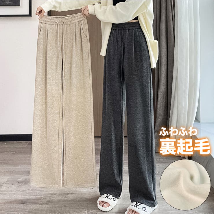 裏起毛【Aimoha】ドレープフリースストレートカジュアルパンツ【AW】 | aimoha  | 詳細画像37