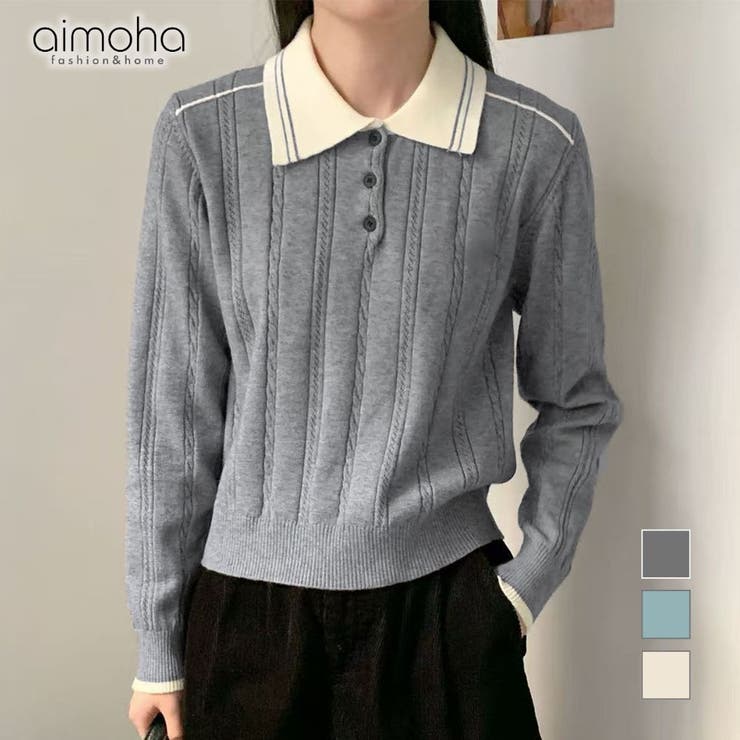 配色カラー ケーブルニットポロ | aimoha  | 詳細画像1 