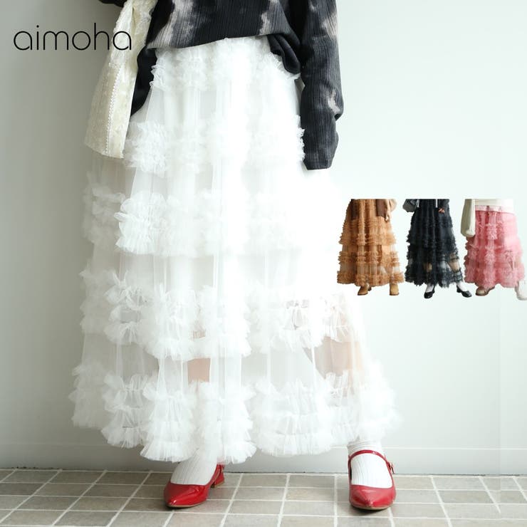 フリルティアードチュールスカート | aimoha  | 詳細画像1 