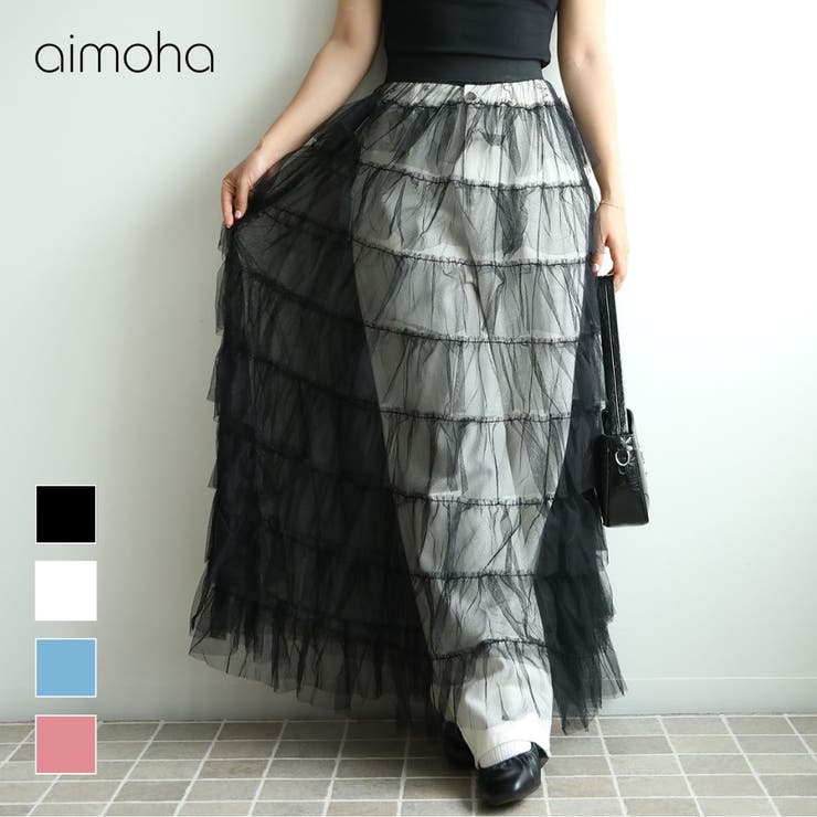 ボリュームティアードシアーチュールスカート | aimoha  | 詳細画像1 
