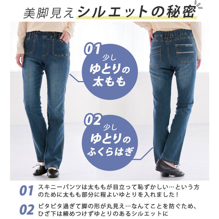 デニムレギンスパンツ | Viola e Viola | 詳細画像13 