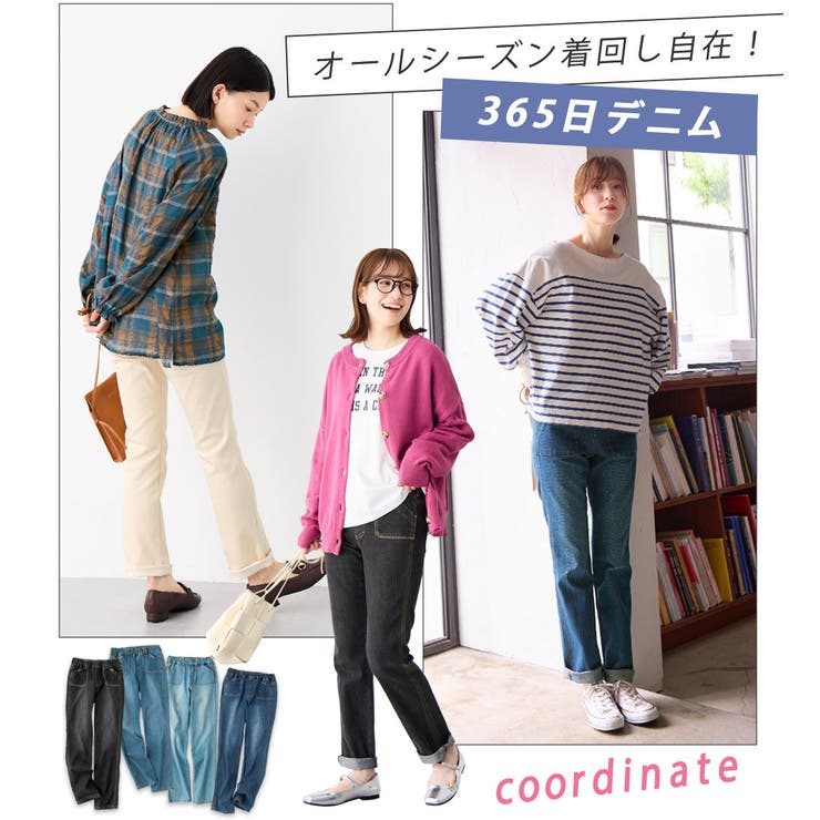 デニムレギンスパンツ | Viola e Viola | 詳細画像15 