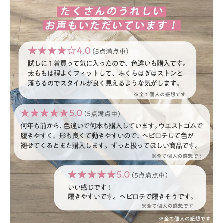 デニムレギンスパンツ | Viola e Viola | 詳細画像4 