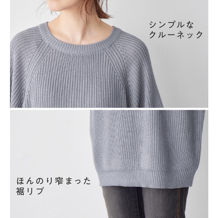 バルーン袖ゆるニット | Viola e Viola | 詳細画像9 