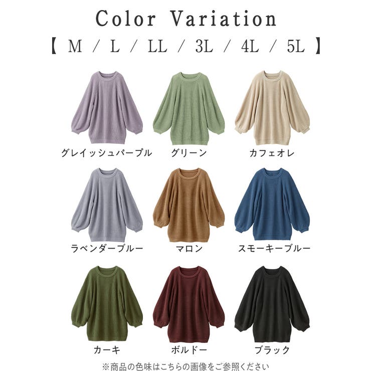 バルーン袖ゆるニット | Viola e Viola | 詳細画像10 