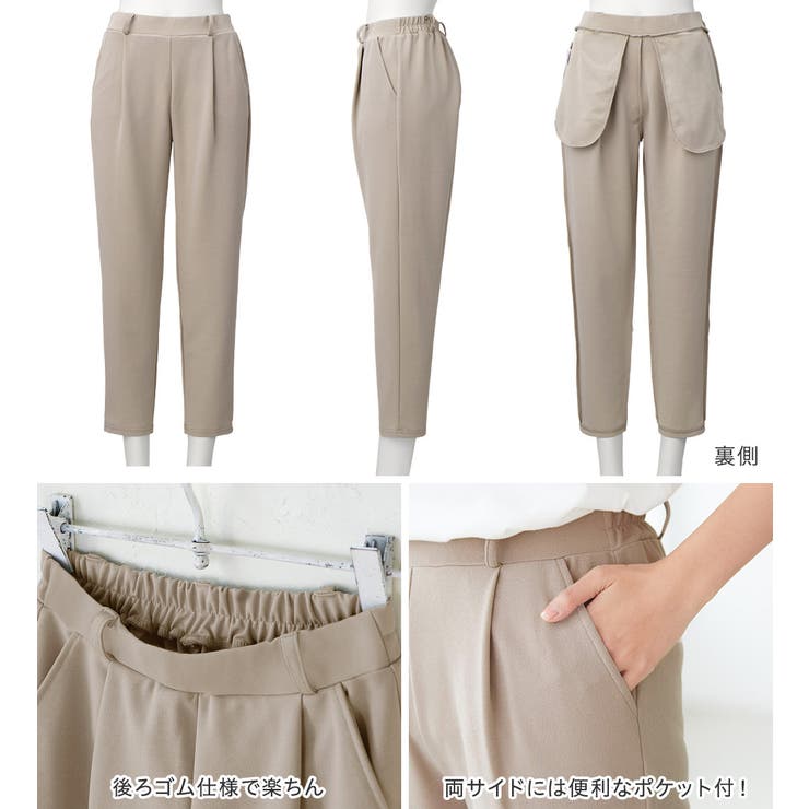 テーパードセットアップ | alotta | 詳細画像6 