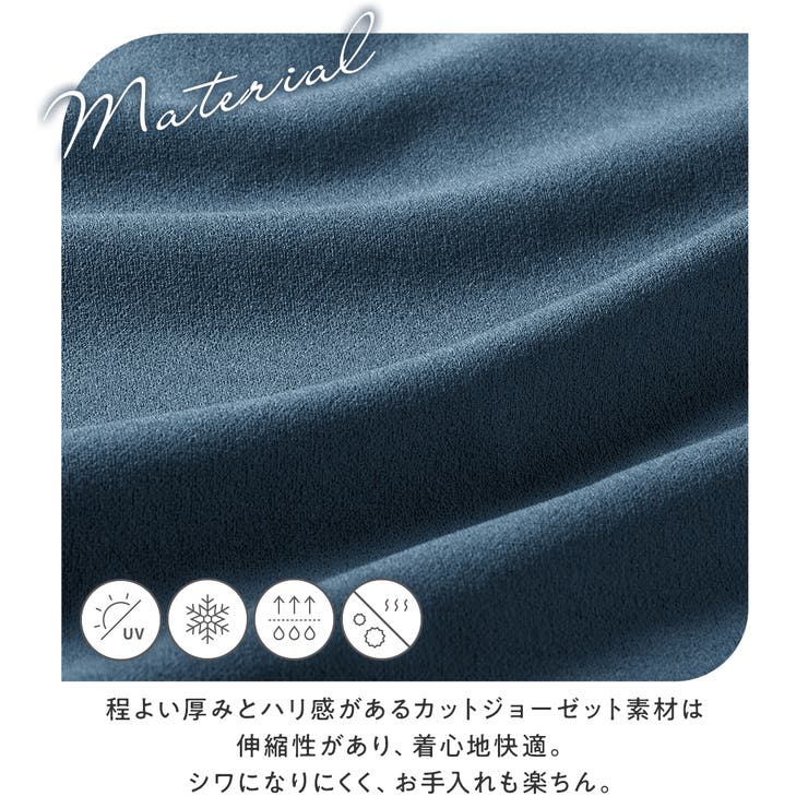 ひんやりドレープパンツ | alotta | 詳細画像3 