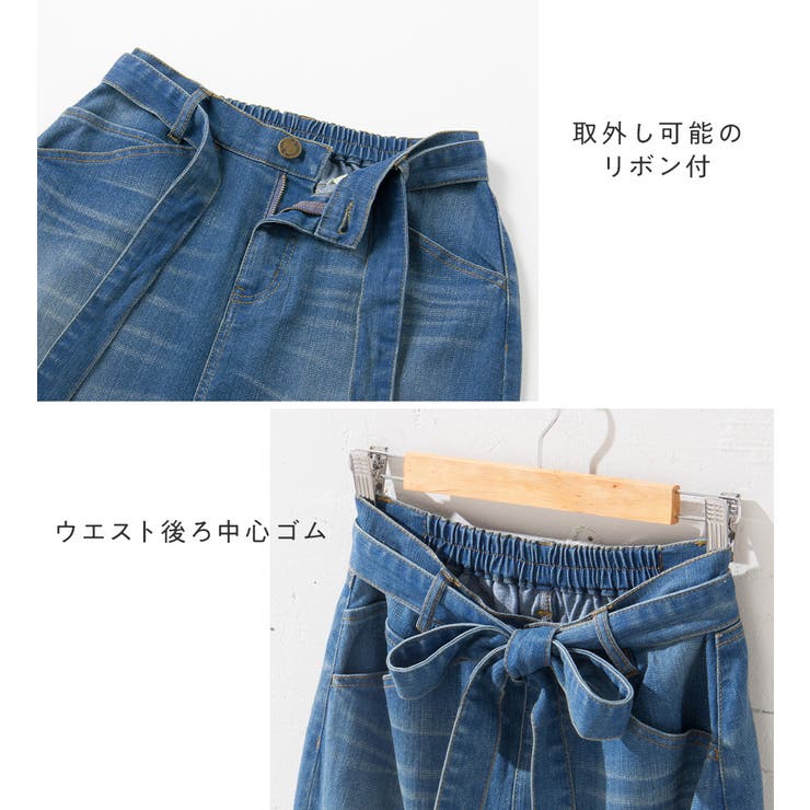 リボン付デニムスカート | Viola e Viola | 詳細画像4 