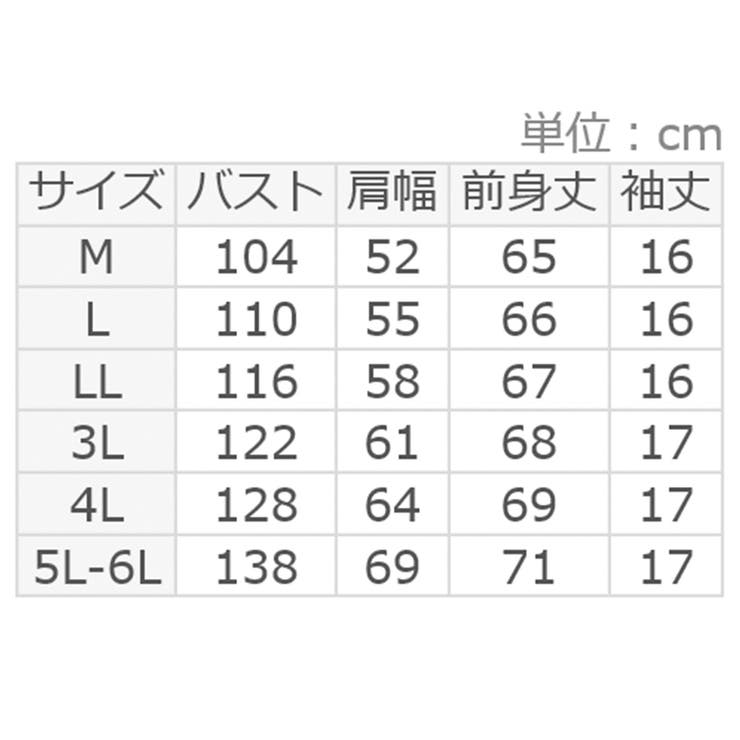 綿１００％ポケット付ゆるＴシャツ | Viola e Viola | 詳細画像20 