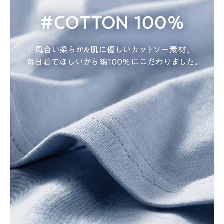 綿１００％ポケット付ゆるＴシャツ | Viola e Viola | 詳細画像1 