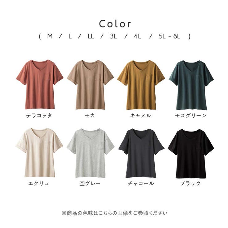 綿１００％ポケット付ゆるＴシャツ | Viola e Viola | 詳細画像3 