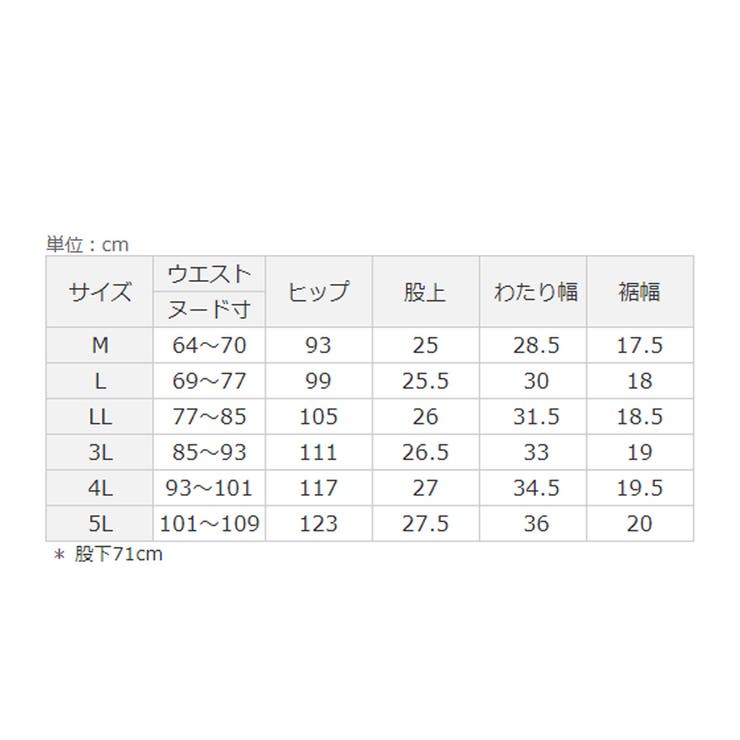 楽ちんゆったり裏起毛デニムレギンスパンツ | Viola e Viola | 詳細画像33 