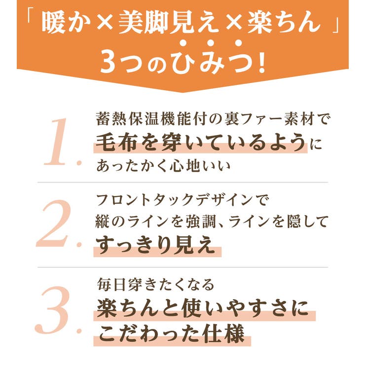 裏ファー美脚ワイドパンツ | Viola e Viola | 詳細画像3 