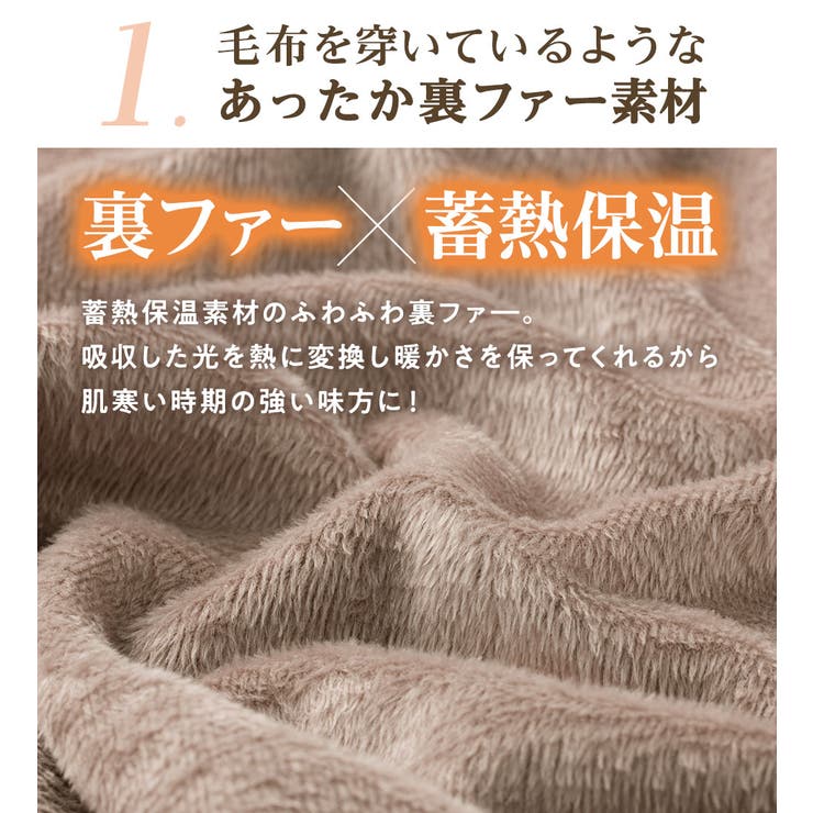 裏ファー美脚ワイドパンツ | Viola e Viola | 詳細画像4 