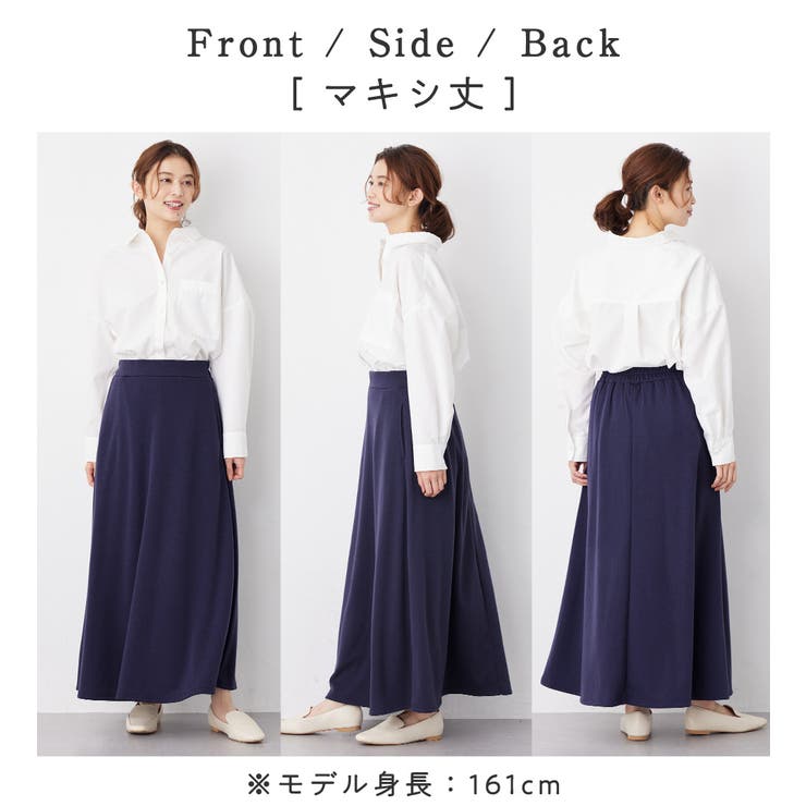 裏ファーフレアーマキシスカート | Viola e Viola | 詳細画像4 
