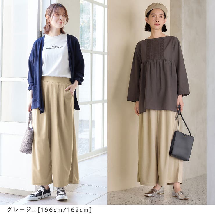 楽ちんきれい美脚ワイドパンツ | Viola e Viola | 詳細画像17 