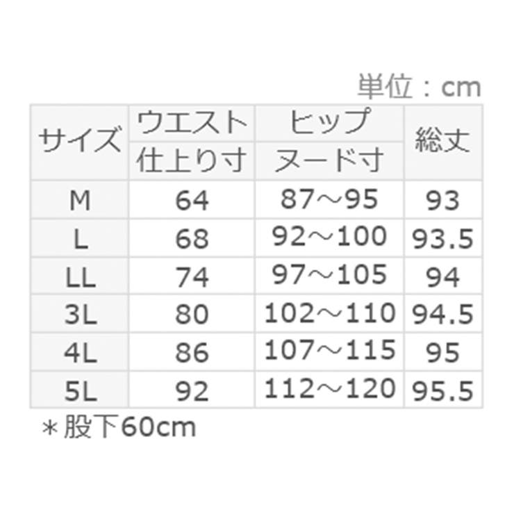 楽ちんきれい美脚ワイドパンツ | Viola e Viola | 詳細画像41 