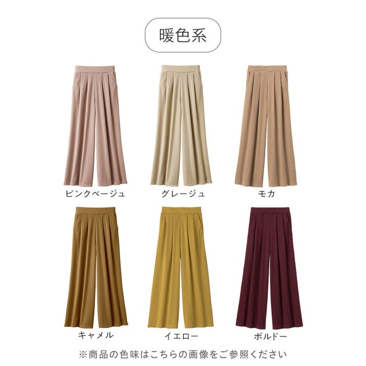 楽ちんきれい美脚ワイドパンツ | Viola e Viola | 詳細画像5 