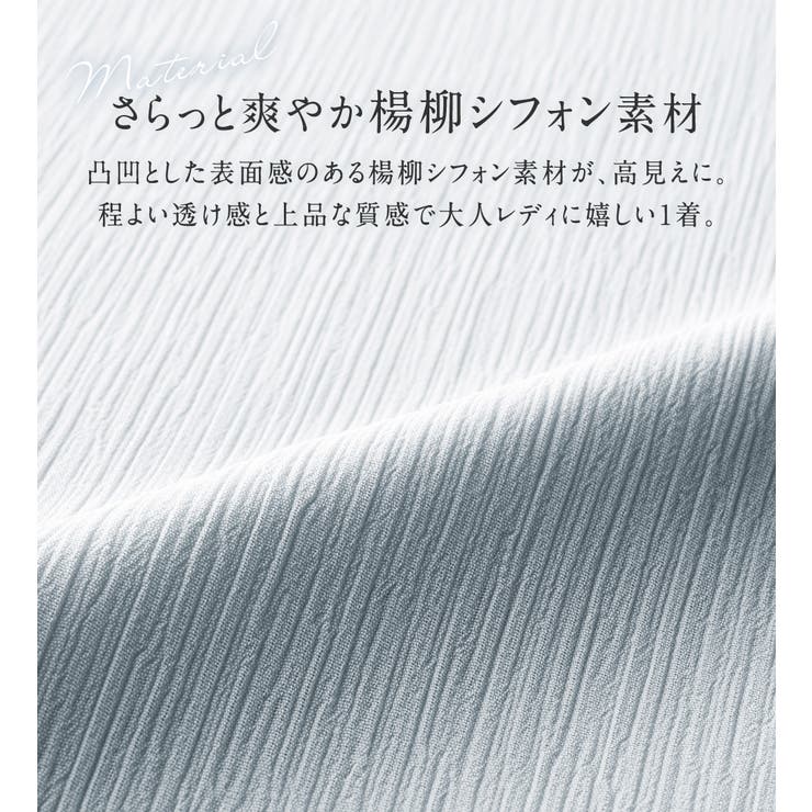 楊柳シフォンバンドカラーブラウス | alotta | 詳細画像2 
