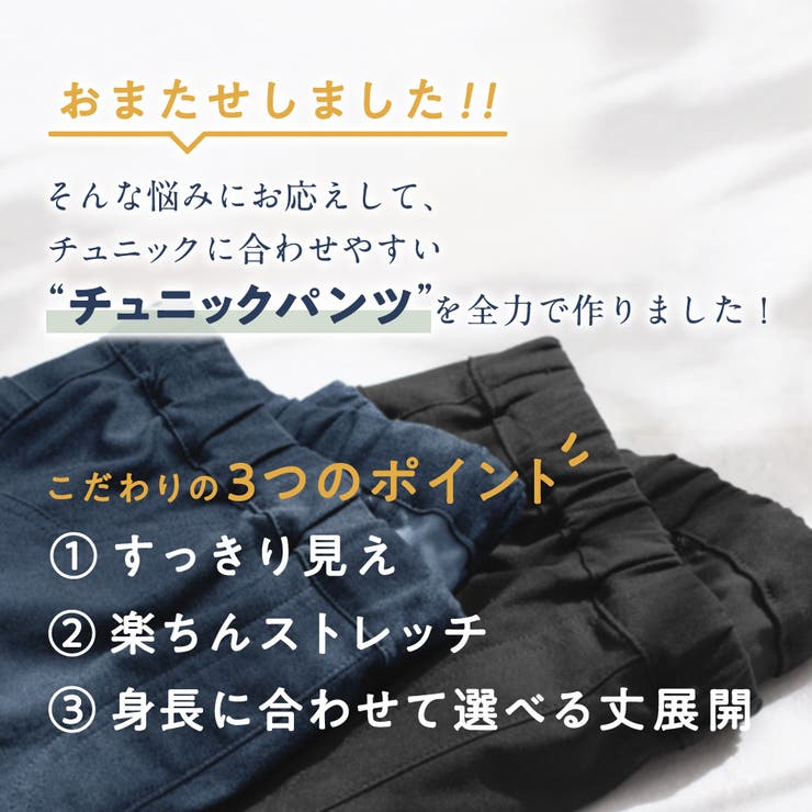 08sircus/08サーカス】Dobby cloth side zip pants（その他