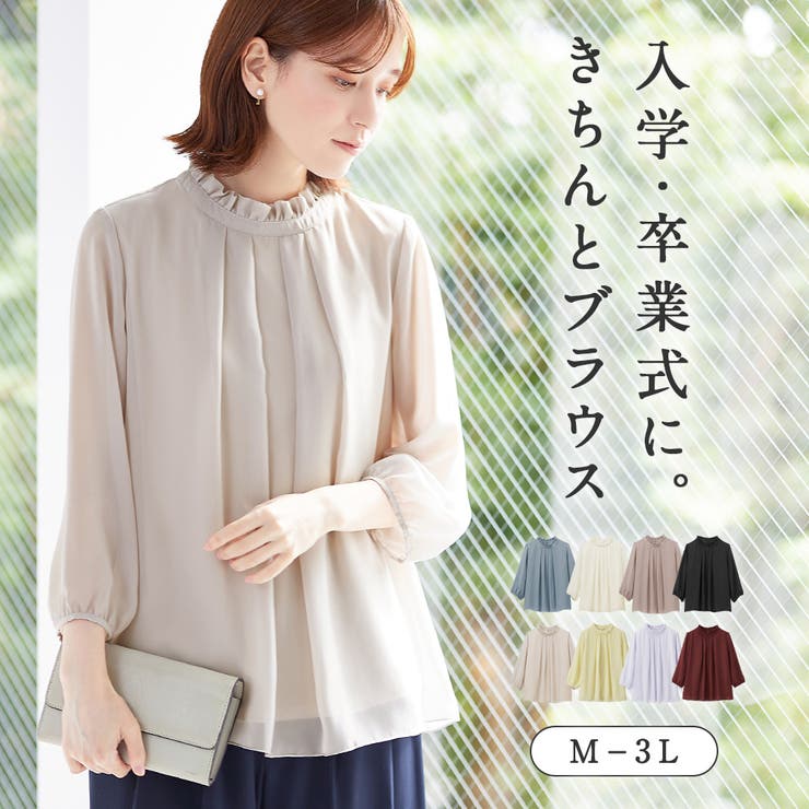 フリル衿シフォンタックブラウス | Viola e Viola | 詳細画像1 