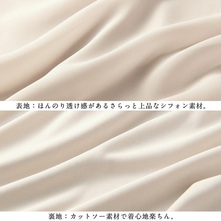 フリル衿シフォンタックブラウス | Viola e Viola | 詳細画像7 