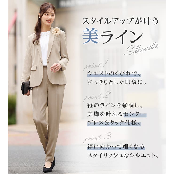 洗える！多機能セットアップ | alotta | 詳細画像2 