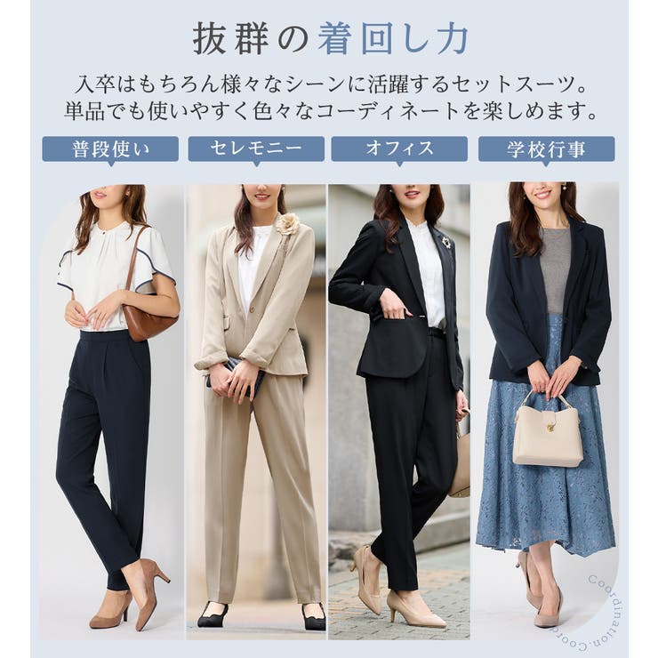 Alotta 大きいサイズ パンツ スーツ セットアップ 23号 7L 濃紺 Alotta 大きいサイズ パンツ スーツ セットアップ 23号 7L 濃紺 【公式