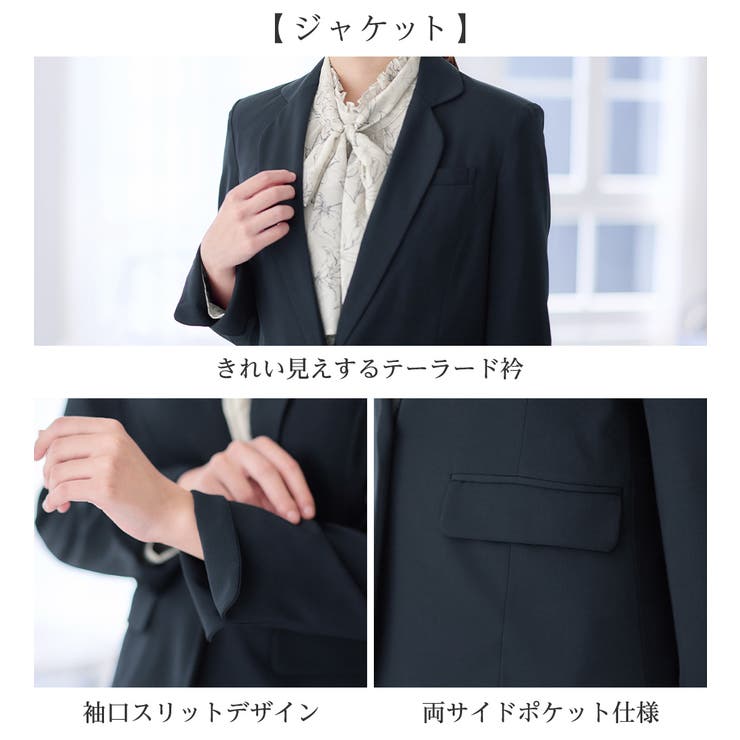 洗える！多機能セットアップ[品番：ATTW0007224]｜alotta（アロッタ