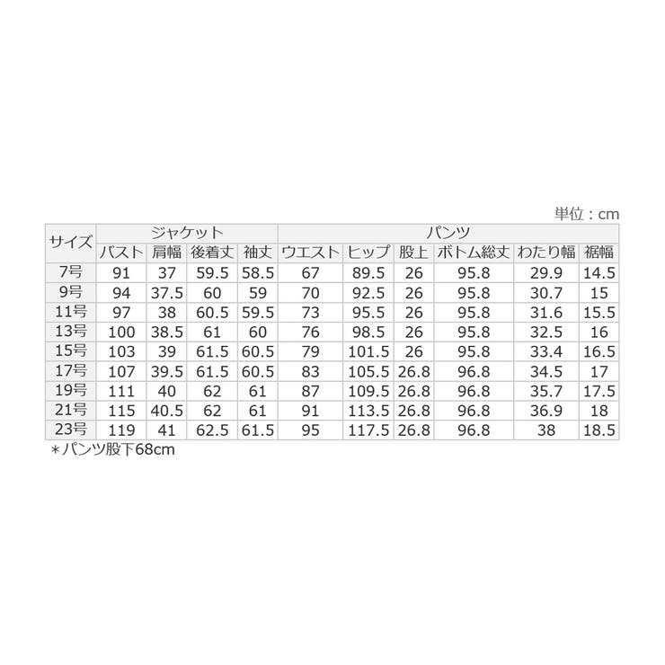 洗える！多機能セットアップ | alotta | 詳細画像26 