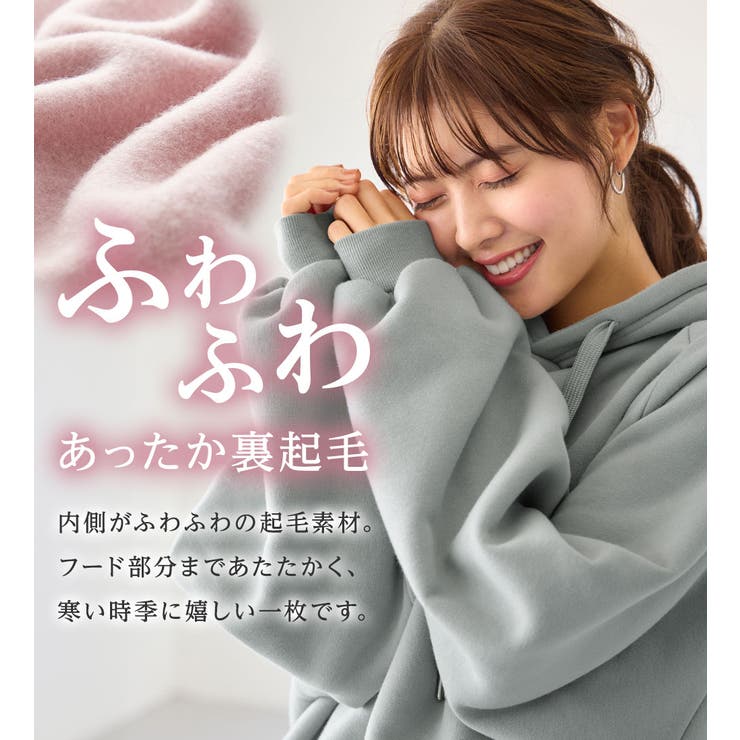 裏起毛パフ袖ゆったりパーカー       | alotta | 詳細画像38 