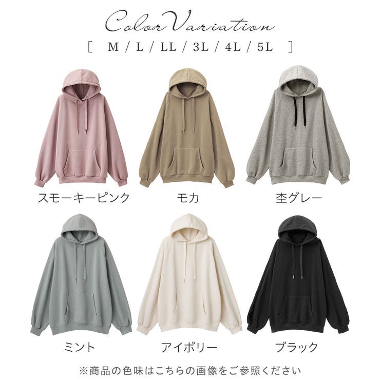 裏起毛パフ袖ゆったりパーカー       | alotta | 詳細画像45 