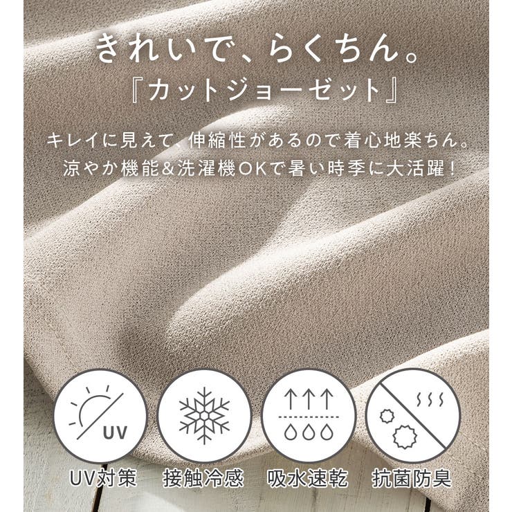 すっきりＶネックＴシャツブラウス | Viola e Viola | 詳細画像2 