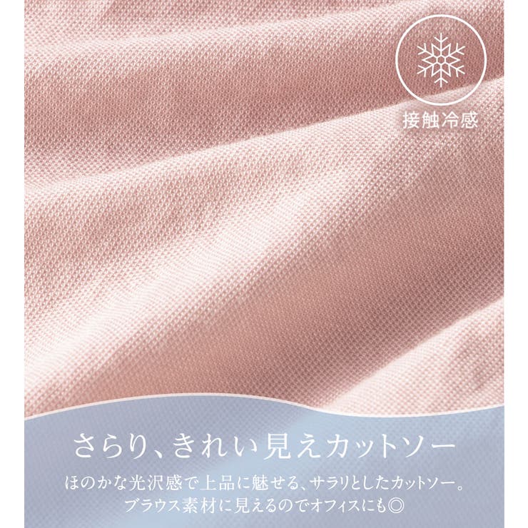 衿フェイク裾ラウンドチュニック | alotta | 詳細画像2 