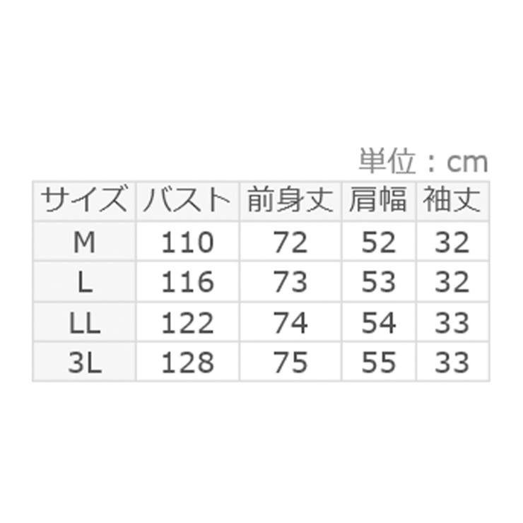 衿フェイク裾ラウンドチュニック | alotta | 詳細画像10 