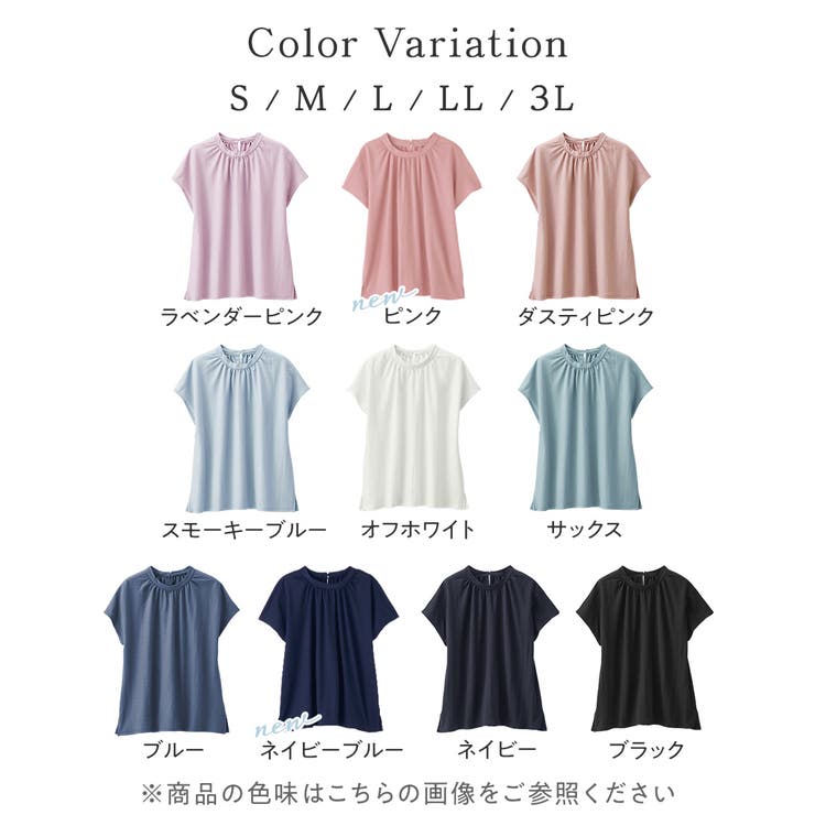 ギャザーデザインカットソーブラウス | alotta | 詳細画像2 