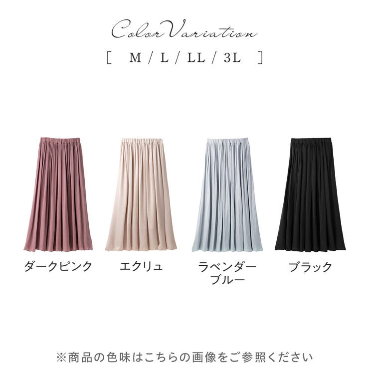 サテン素材ギャザーフレアースカート | alotta | 詳細画像3 