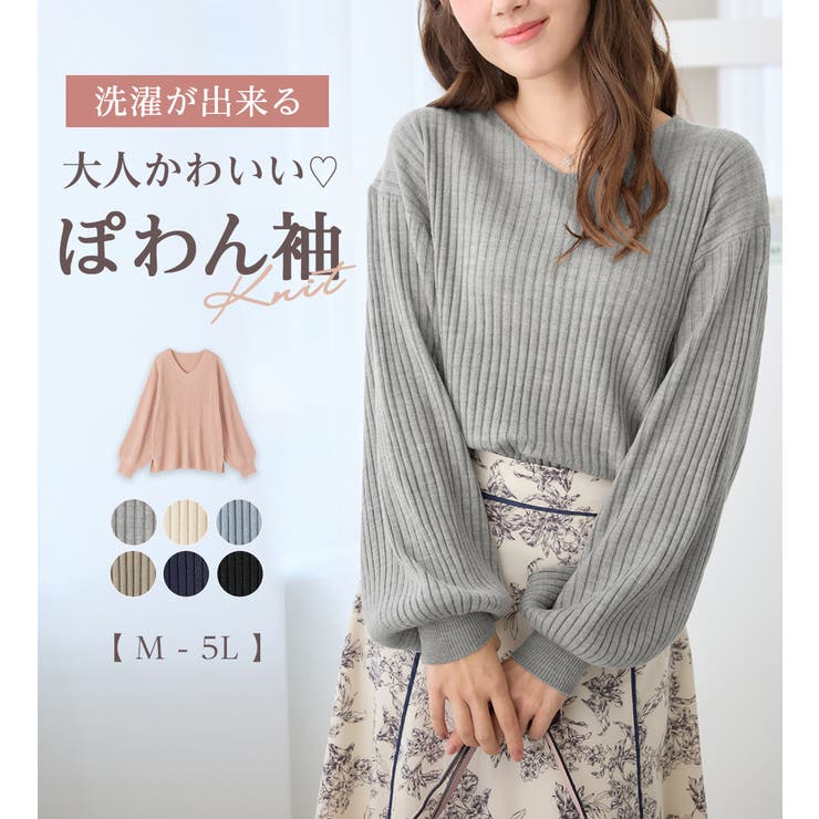 カシミヤタッチボリューム袖ニット | alotta | 詳細画像1 