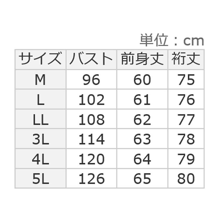 カシミヤタッチボリューム袖ニット | alotta | 詳細画像44 