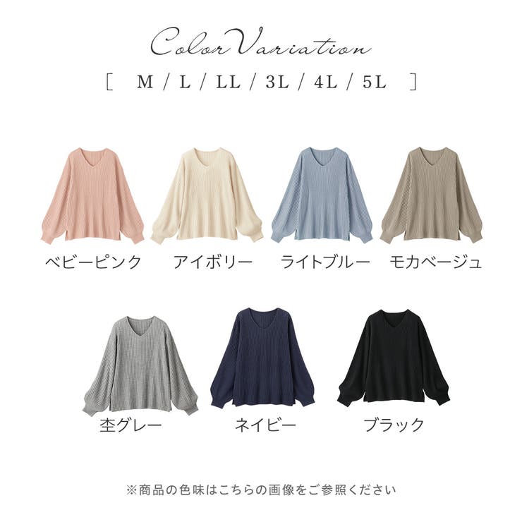 カシミヤタッチボリューム袖ニット | alotta | 詳細画像7 