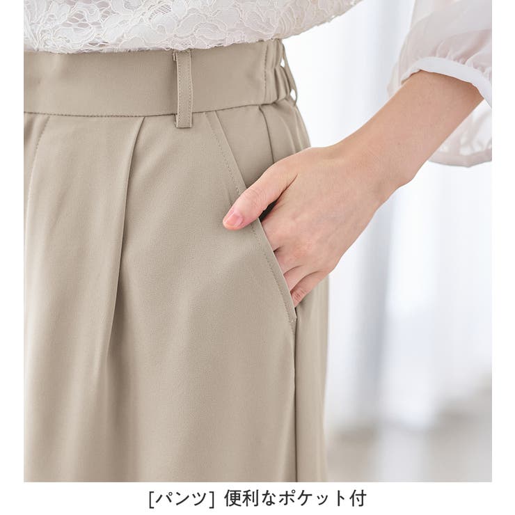 洗える！楽ちん多機能２点セットアップ   | Viola e Viola | 詳細画像14 