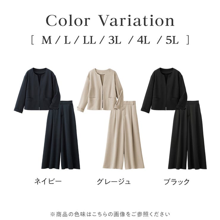 洗える！楽ちん多機能２点セットアップ   | Viola e Viola | 詳細画像17 
