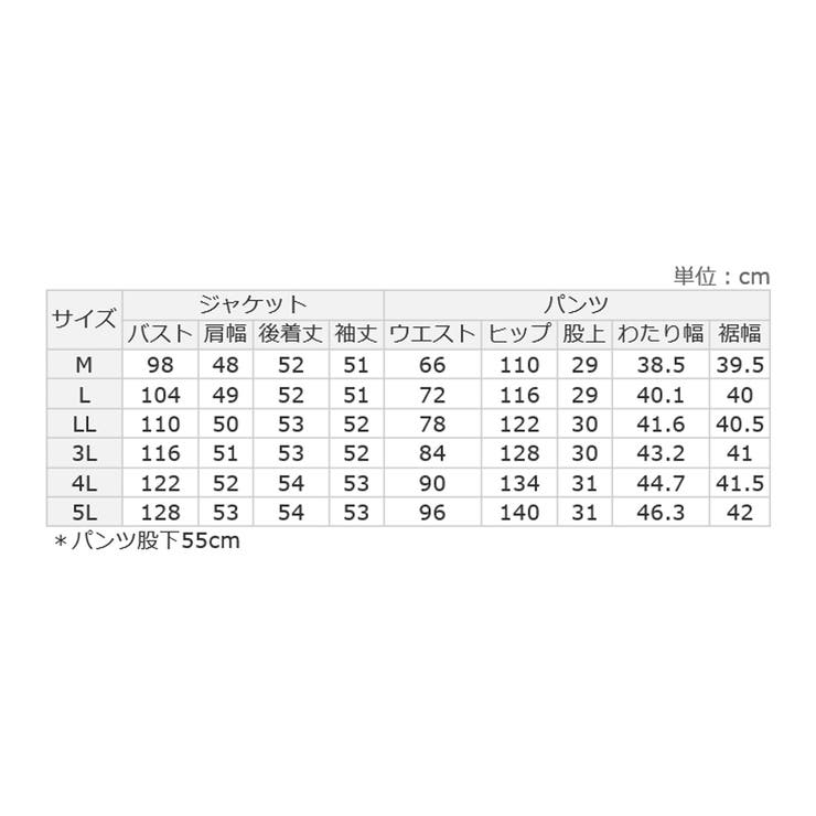 洗える！楽ちん多機能２点セットアップ   | Viola e Viola | 詳細画像36 